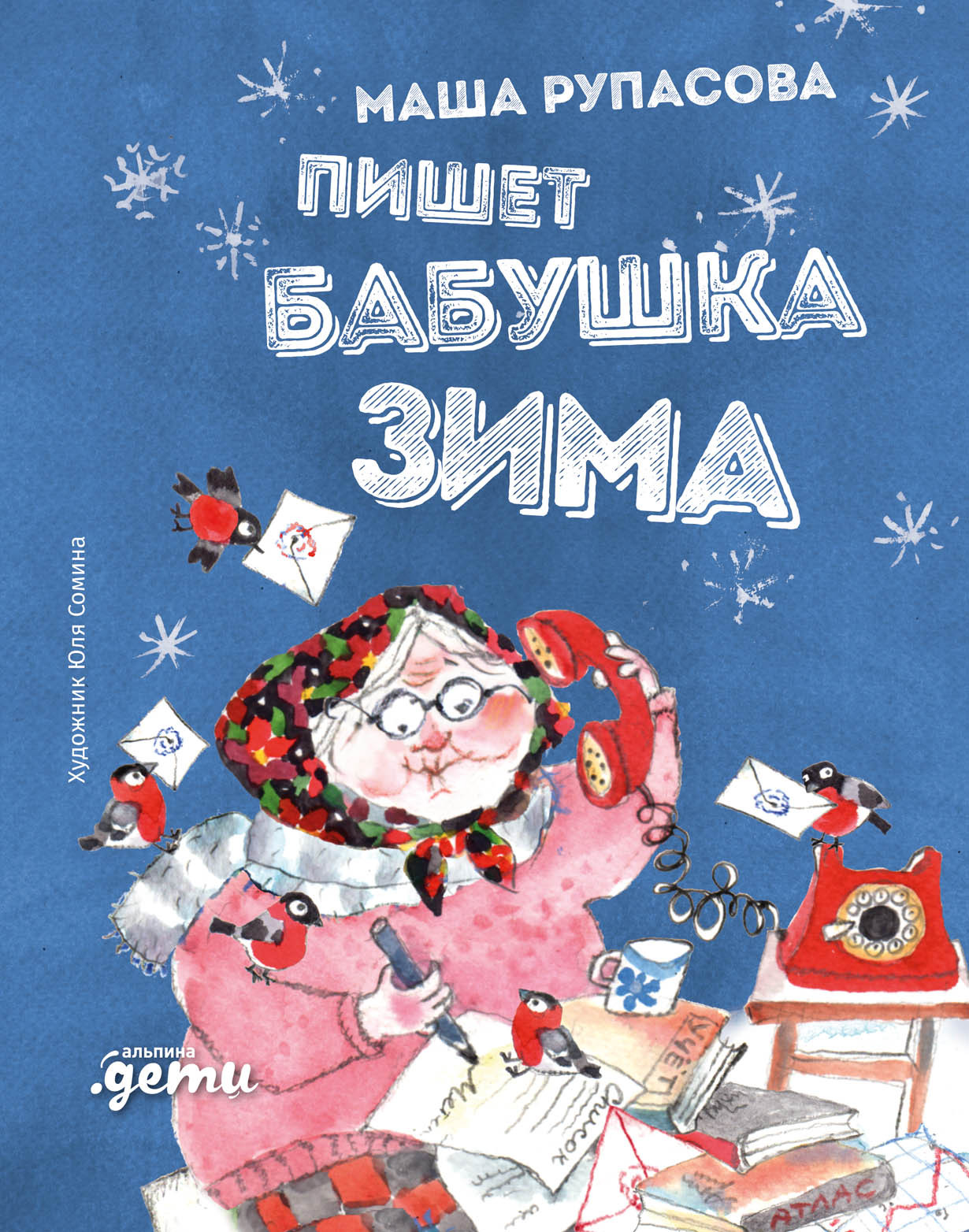 Обложка книги