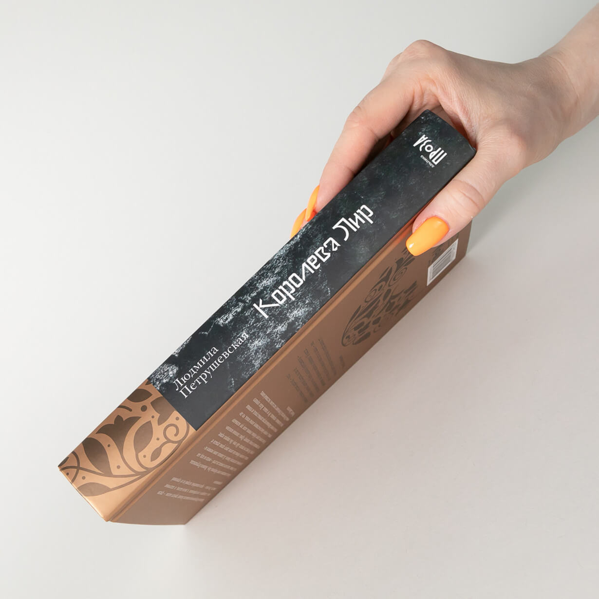 Королева Лир. Чудесные истории