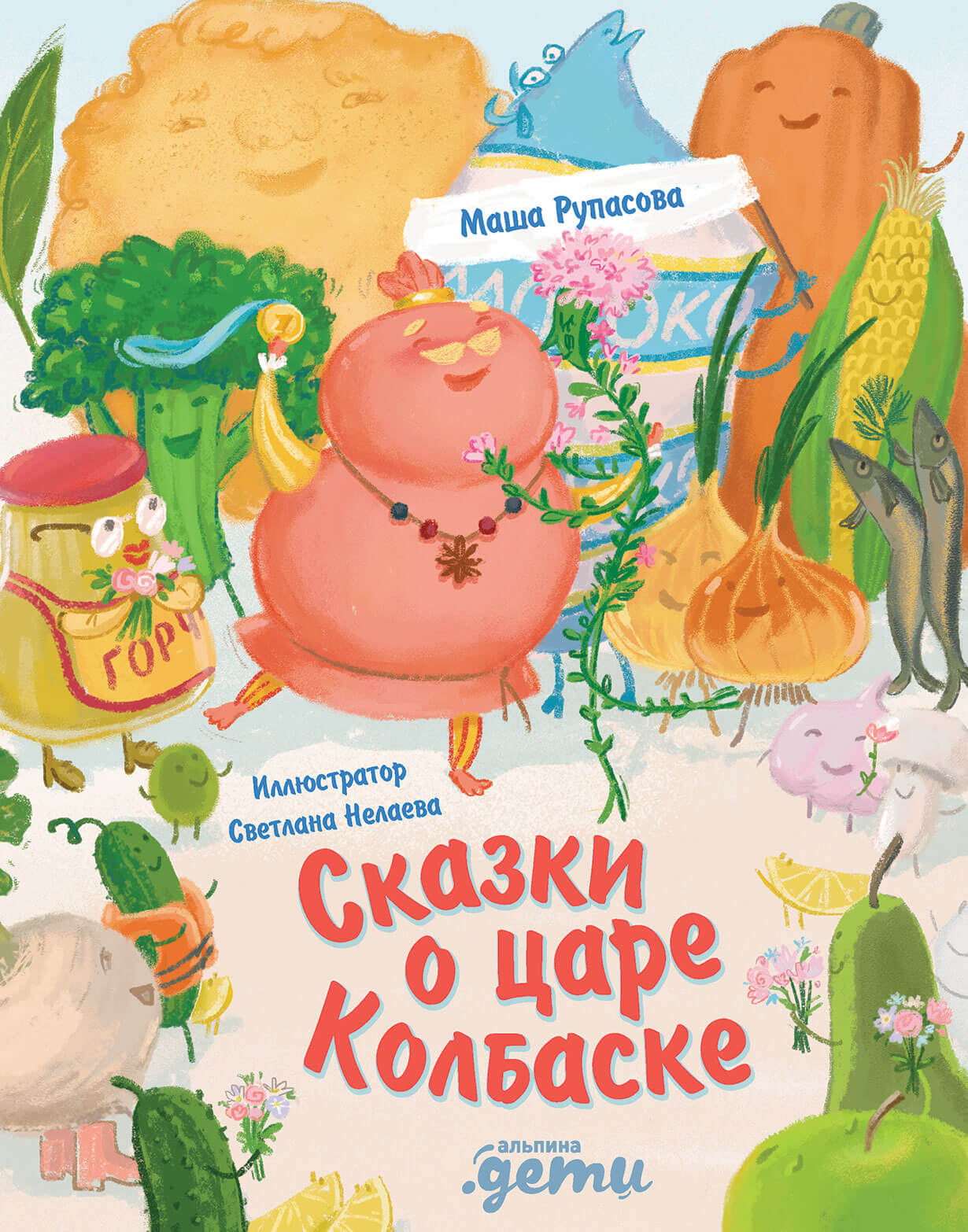 Обложка книги