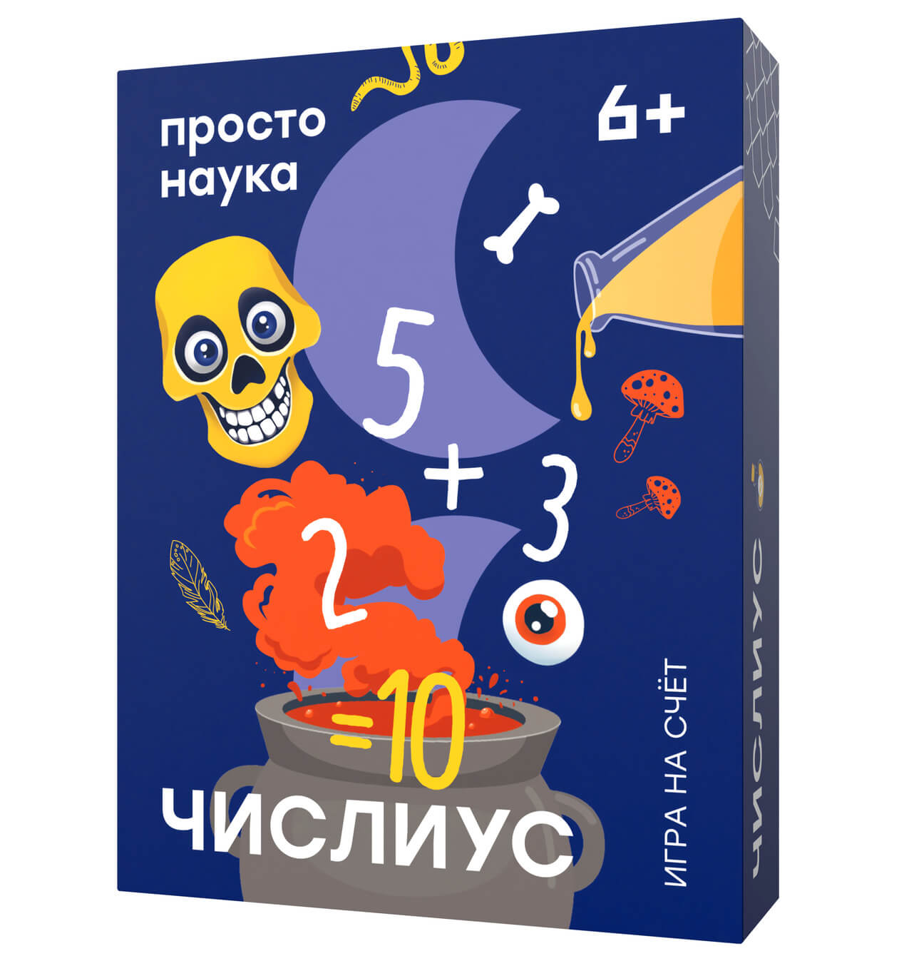 Настольная игра «Числиус»