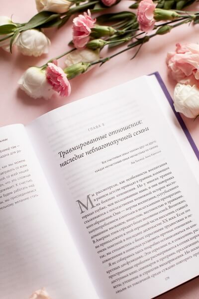 Как найти любовь, которую стоит сохранить