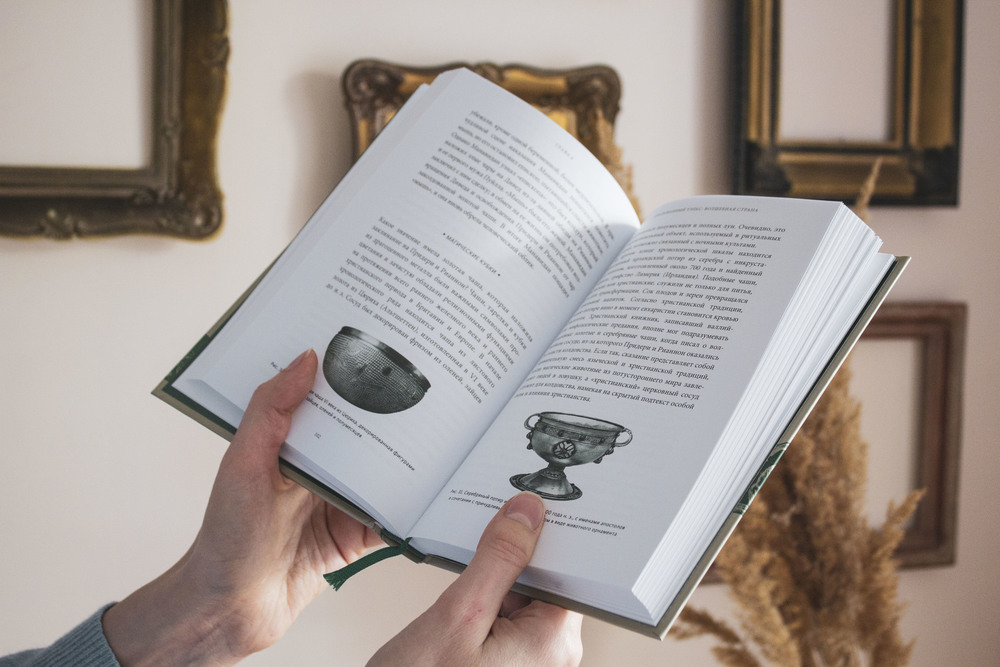 Кельтские мифы. От короля Артура и Дейрдре до фейри и друидов