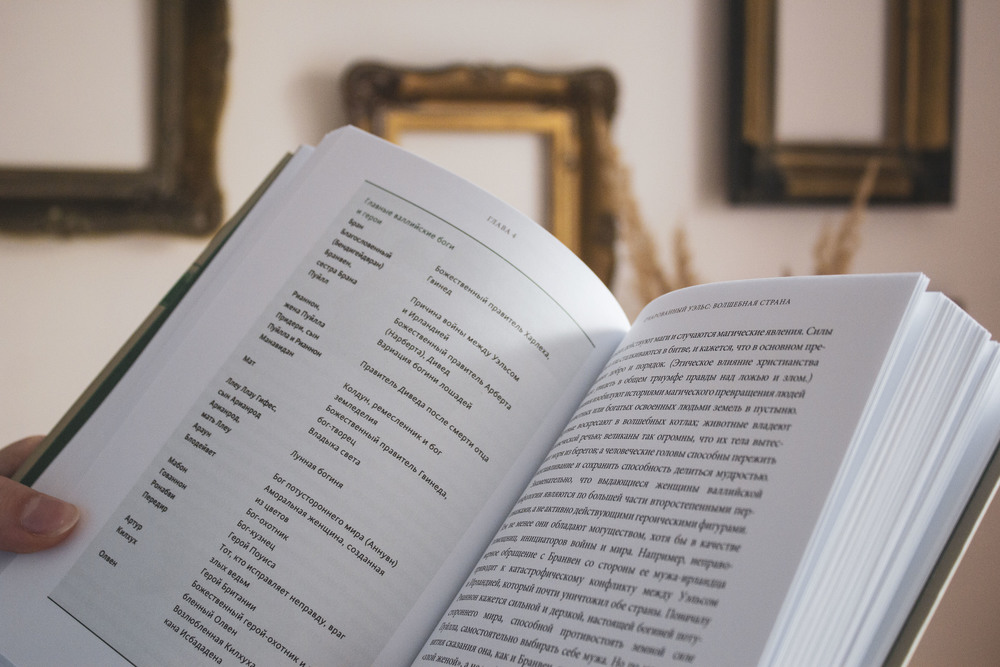 Кельтские мифы. От короля Артура и Дейрдре до фейри и друидов