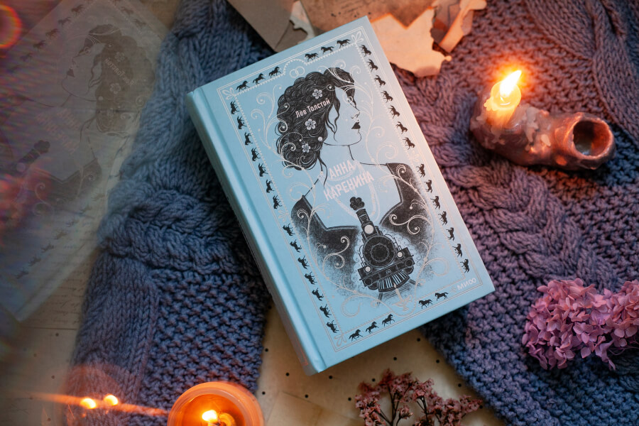 Анна Каренина