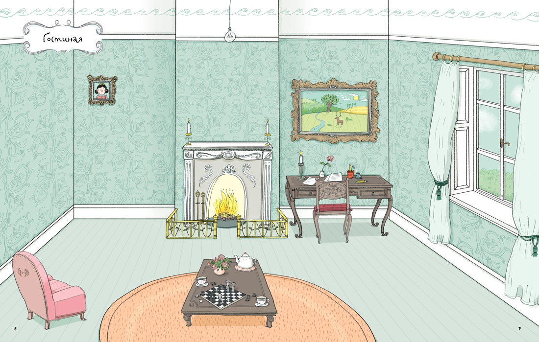 Супернаклейки. Кукольный домик