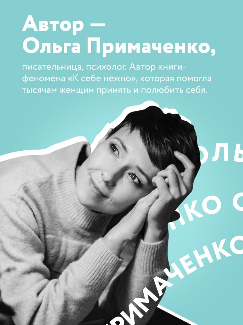 В точке покоя. Воркбук