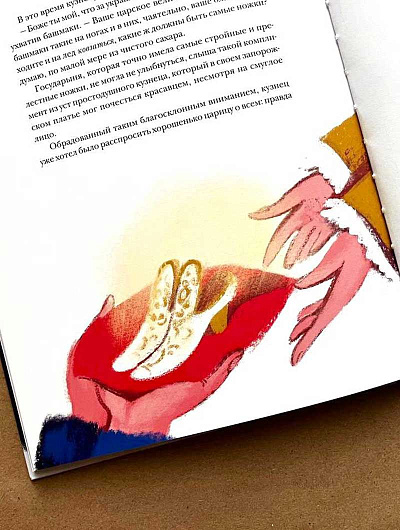 Ночь перед Рождеством