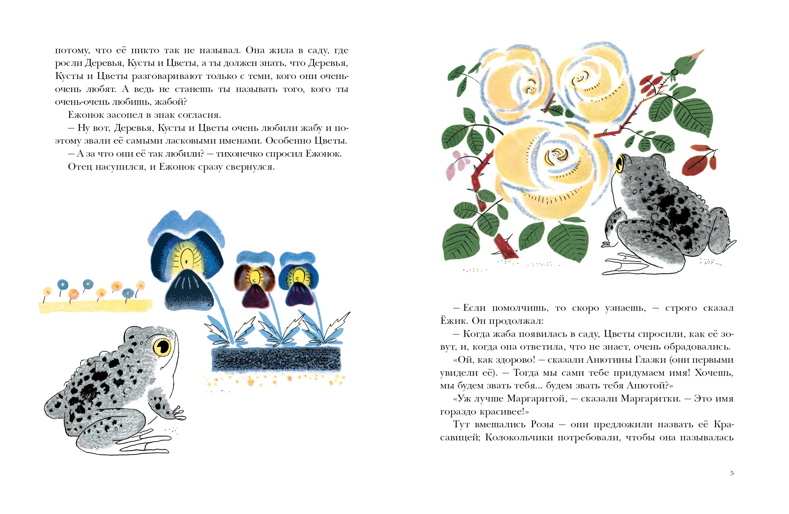 Серая звёздочка