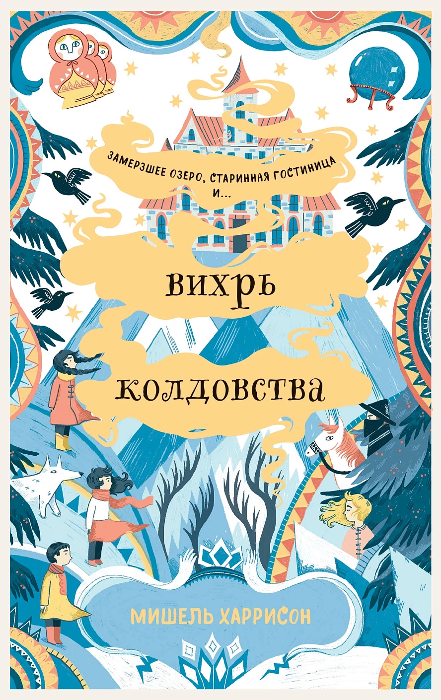 Обложка книги 