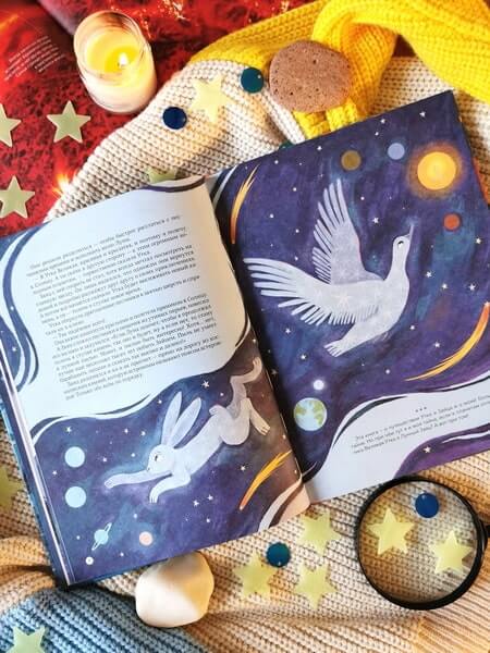 Загадки Солнечной системы