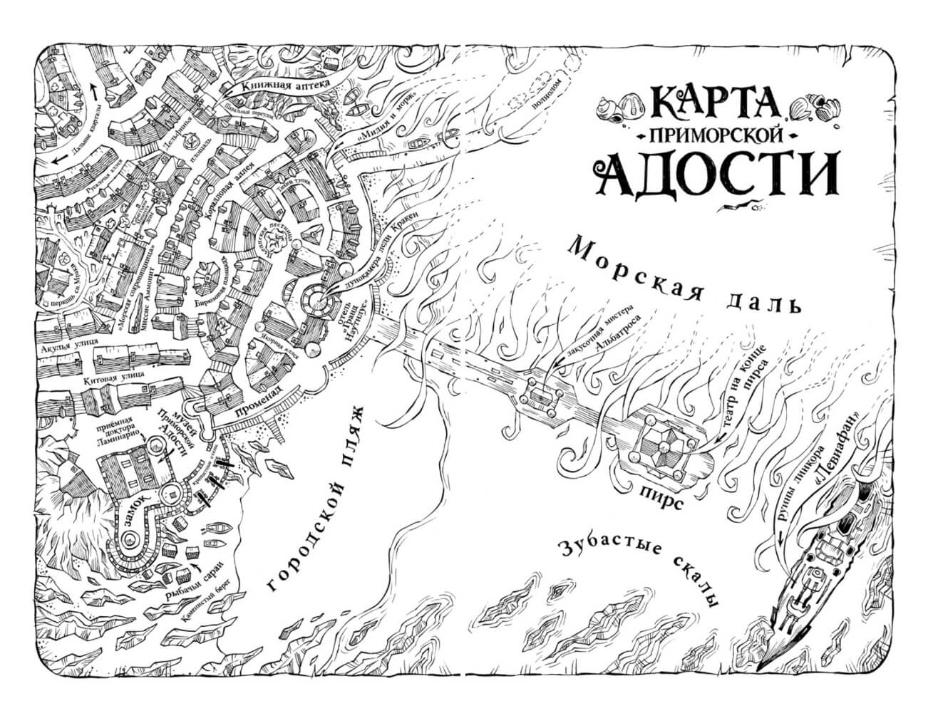 Гигантия