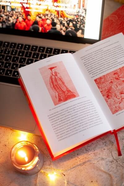 Китайские мифы. От Царя обезьян и Нефритового императора до небесных драконов и духов стихий