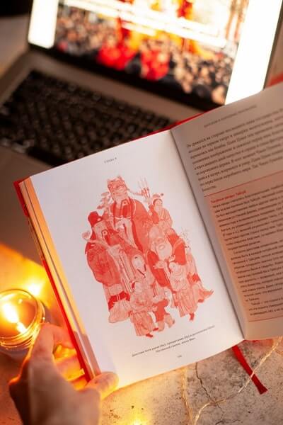 Китайские мифы. От Царя обезьян и Нефритового императора до небесных драконов и духов стихий