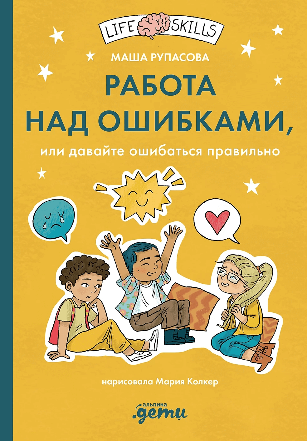Обложка книги