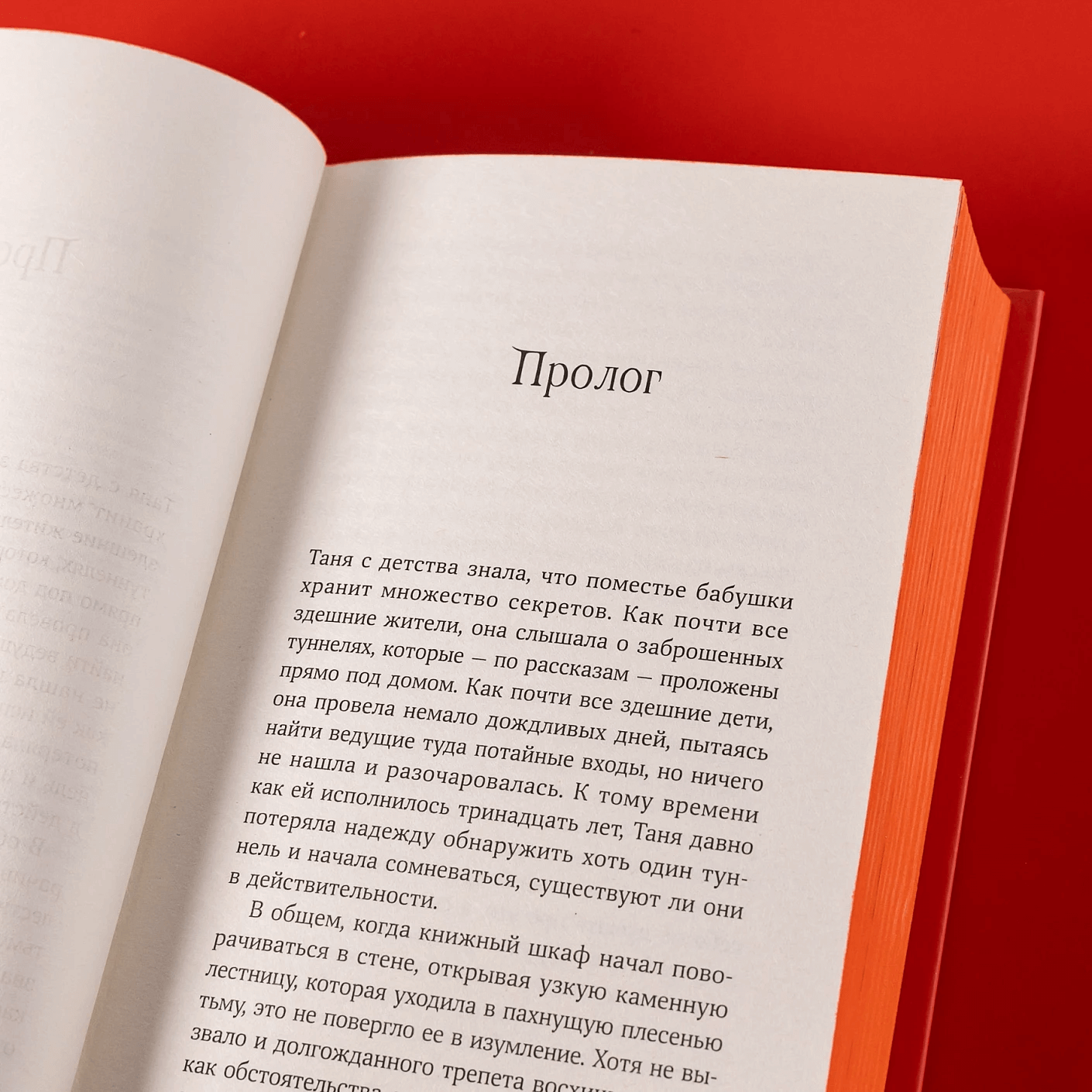13 сокровищ