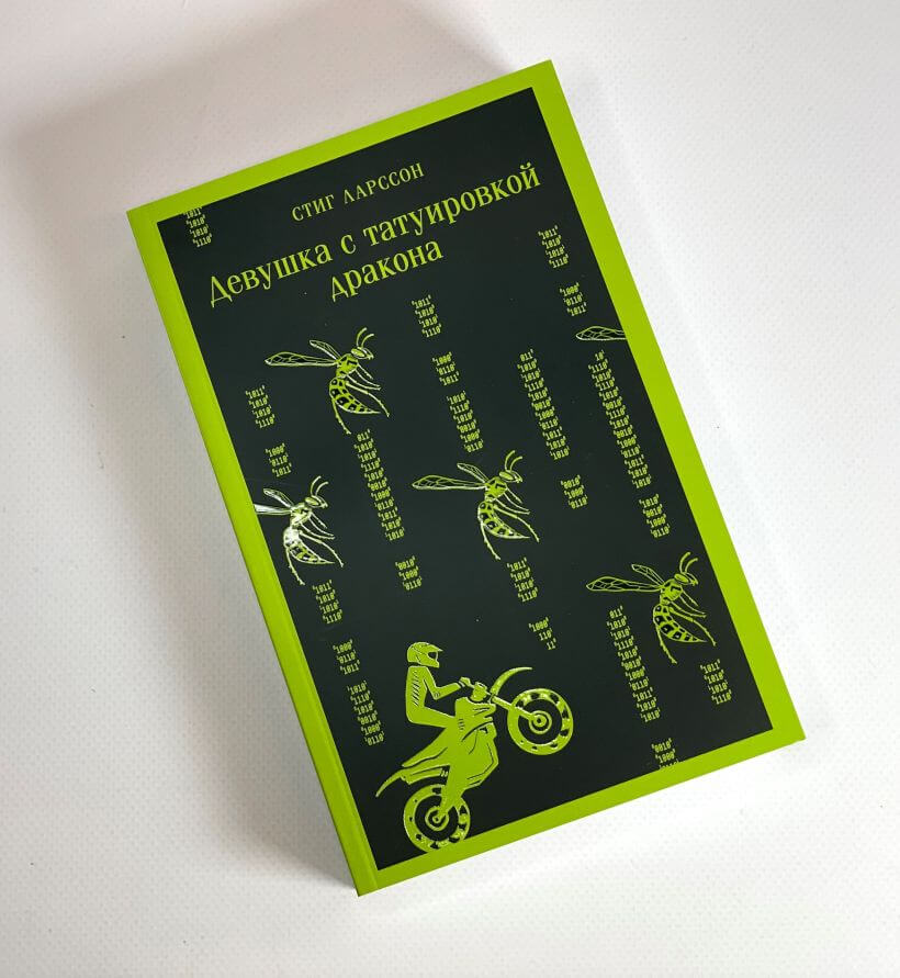 Девушка с татуировкой дракона