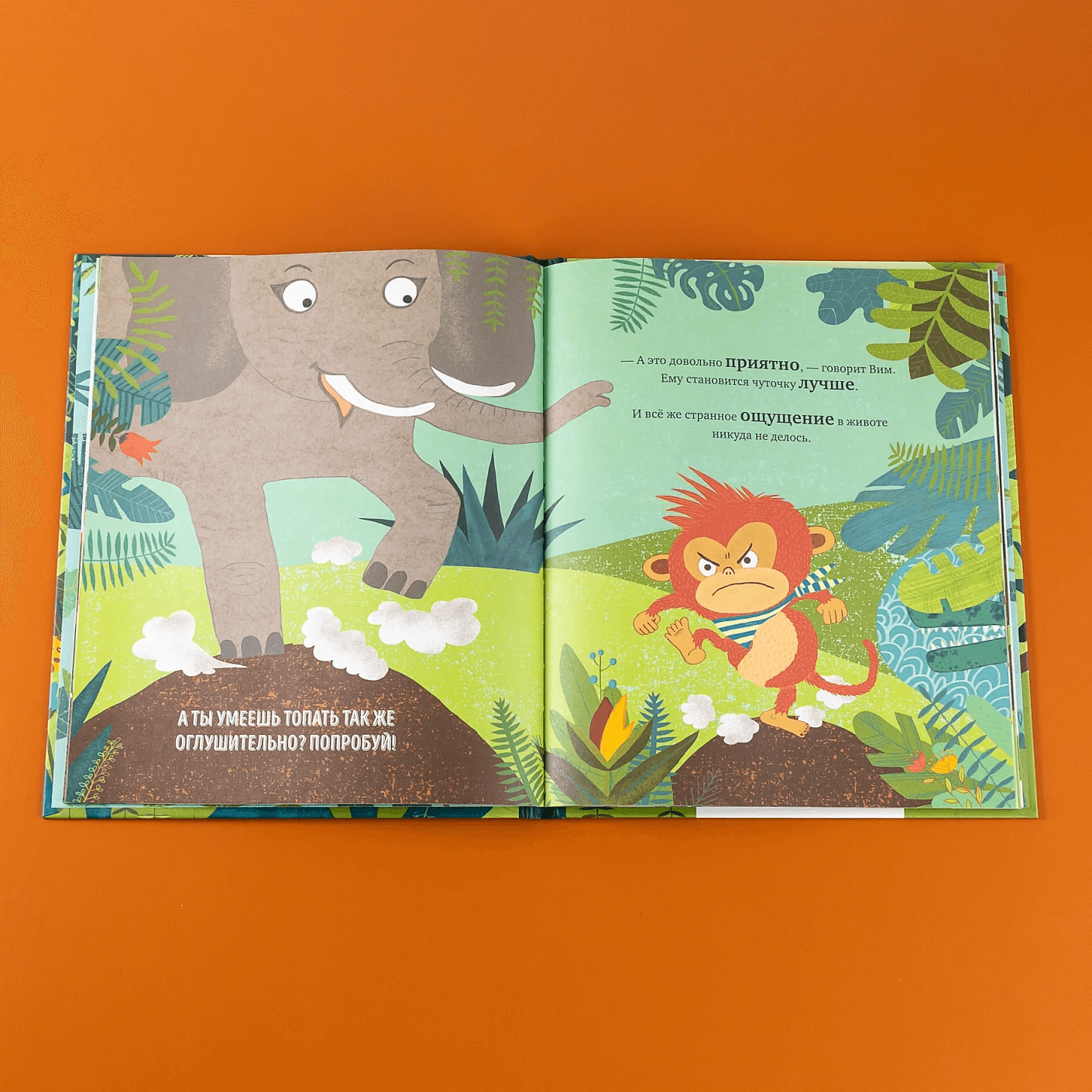 Когда я злюсь