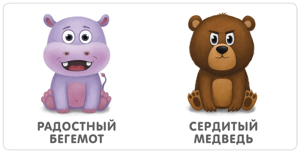 Мои первые эмоции