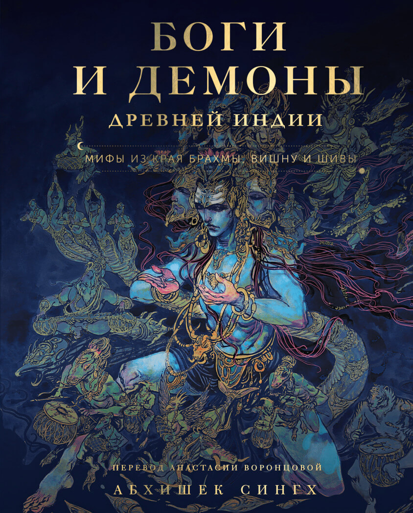 Обложка книги 