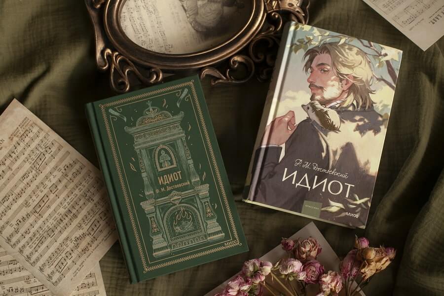 Идиот