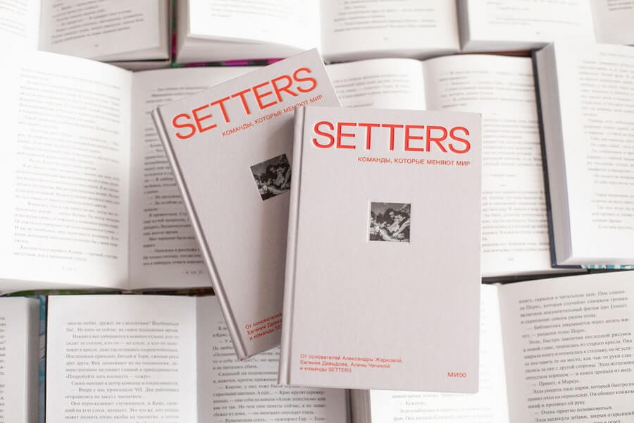 SETTERS: Команды, которые меняют мир