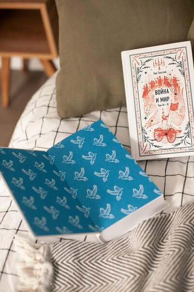 Война и мир. Том 1-2