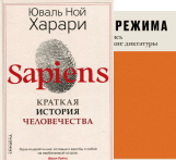 История, политология, антропология