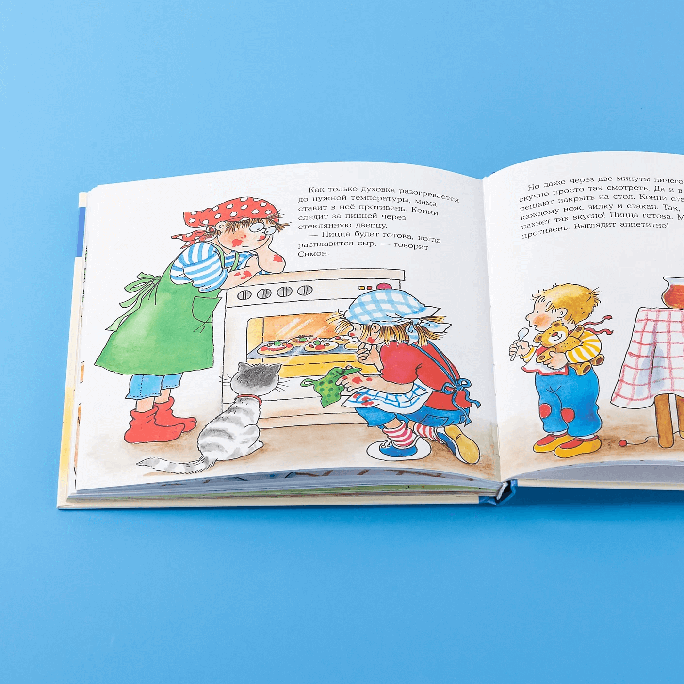 Большая книга приключений Конни. Хобби