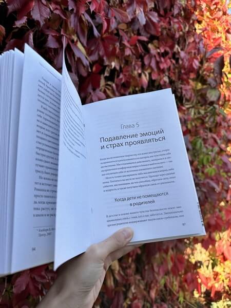 Лаборатория жизни. Как найти дорогу к подлинному себе