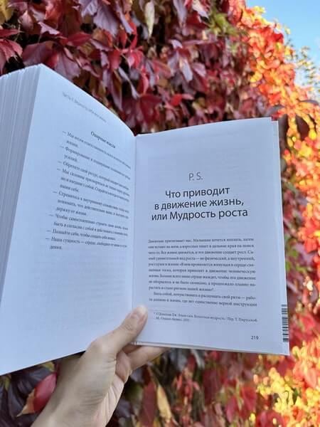 Лаборатория жизни. Как найти дорогу к подлинному себе