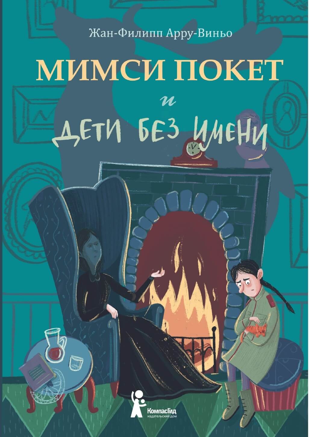 Обложка книги 