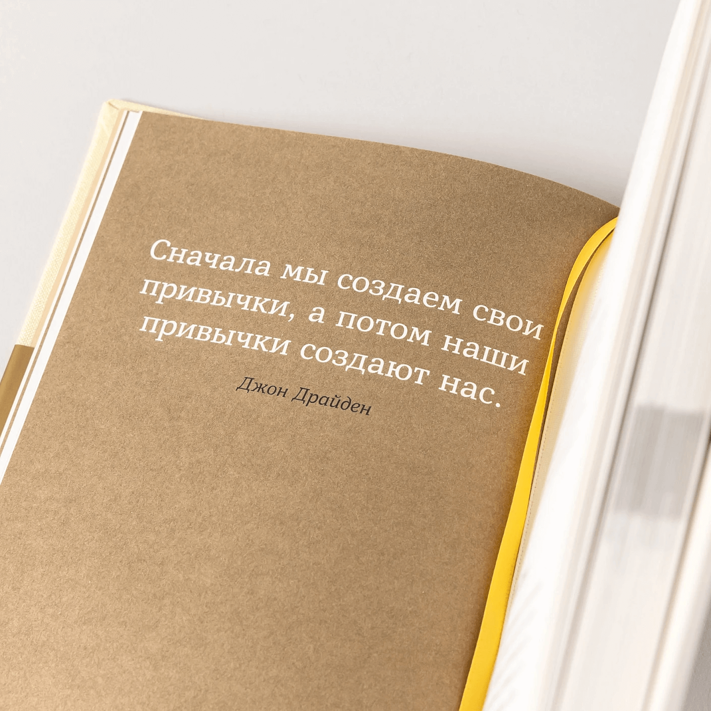 6 минут. Ежедневник, который изменит вашу жизнь (лимонад)