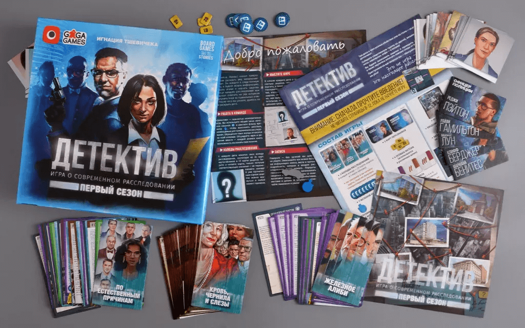 Детектив. Первый сезон