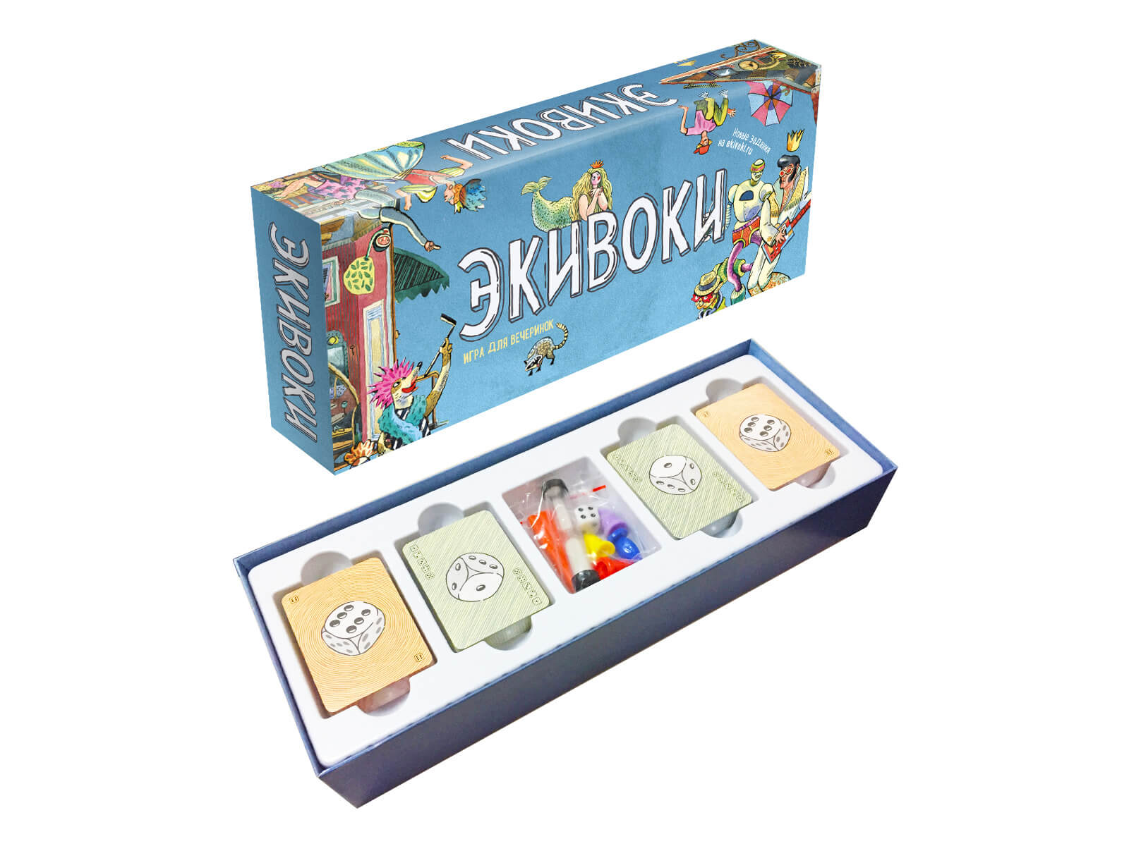 Экивоки
