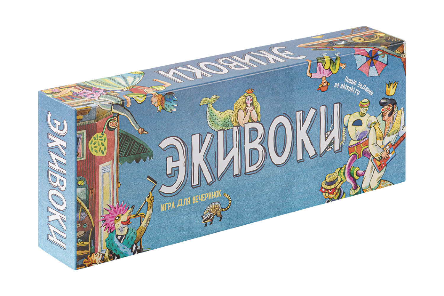 Экивоки