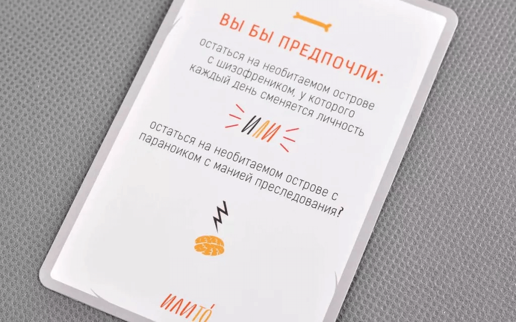 ИлиТо