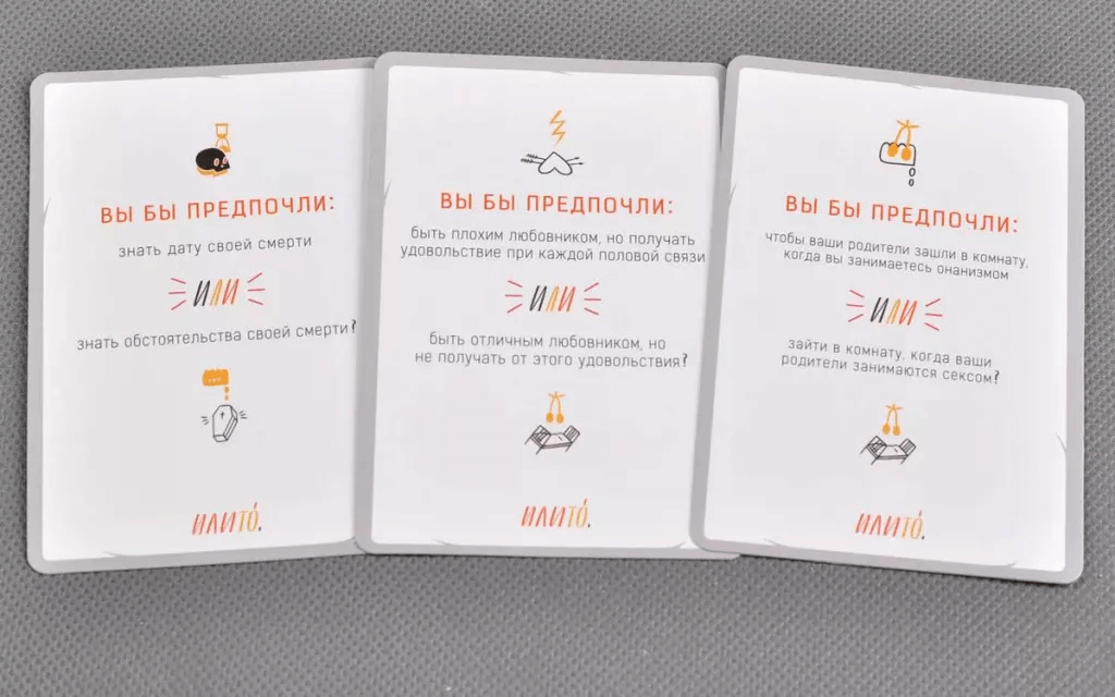 ИлиТо