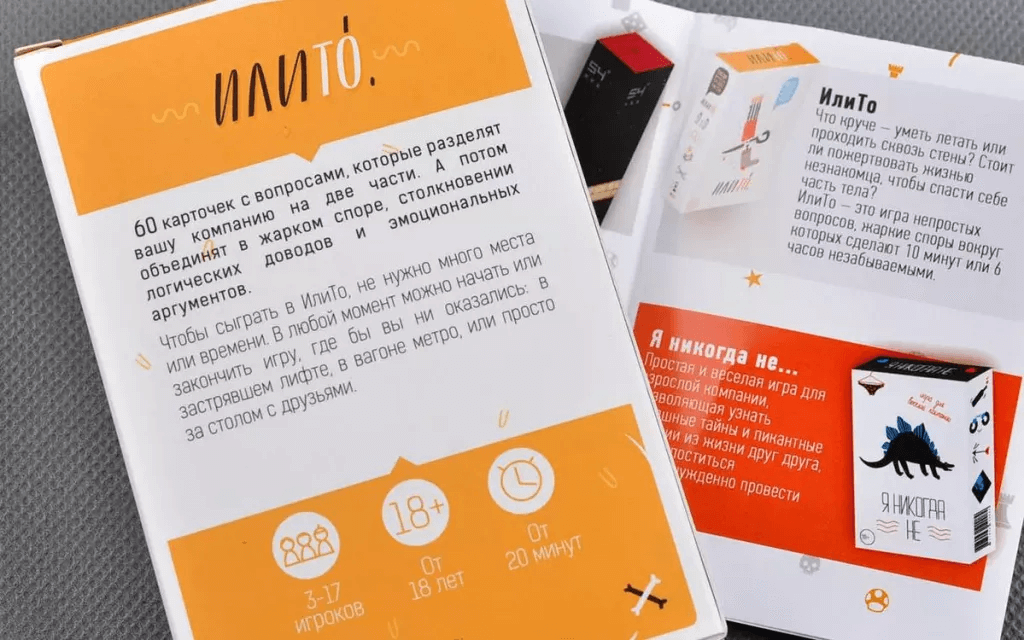ИлиТо