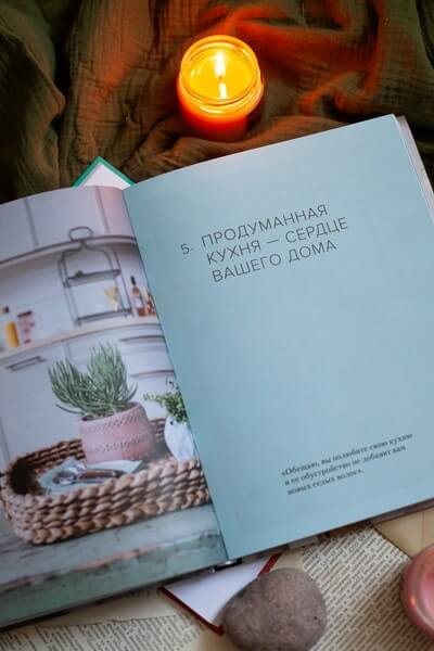 Интерьер не как у всех. Легко найти решение, сделать выбор и реализовать