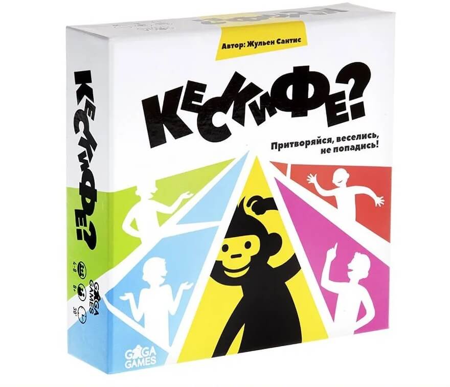 Кескифе?