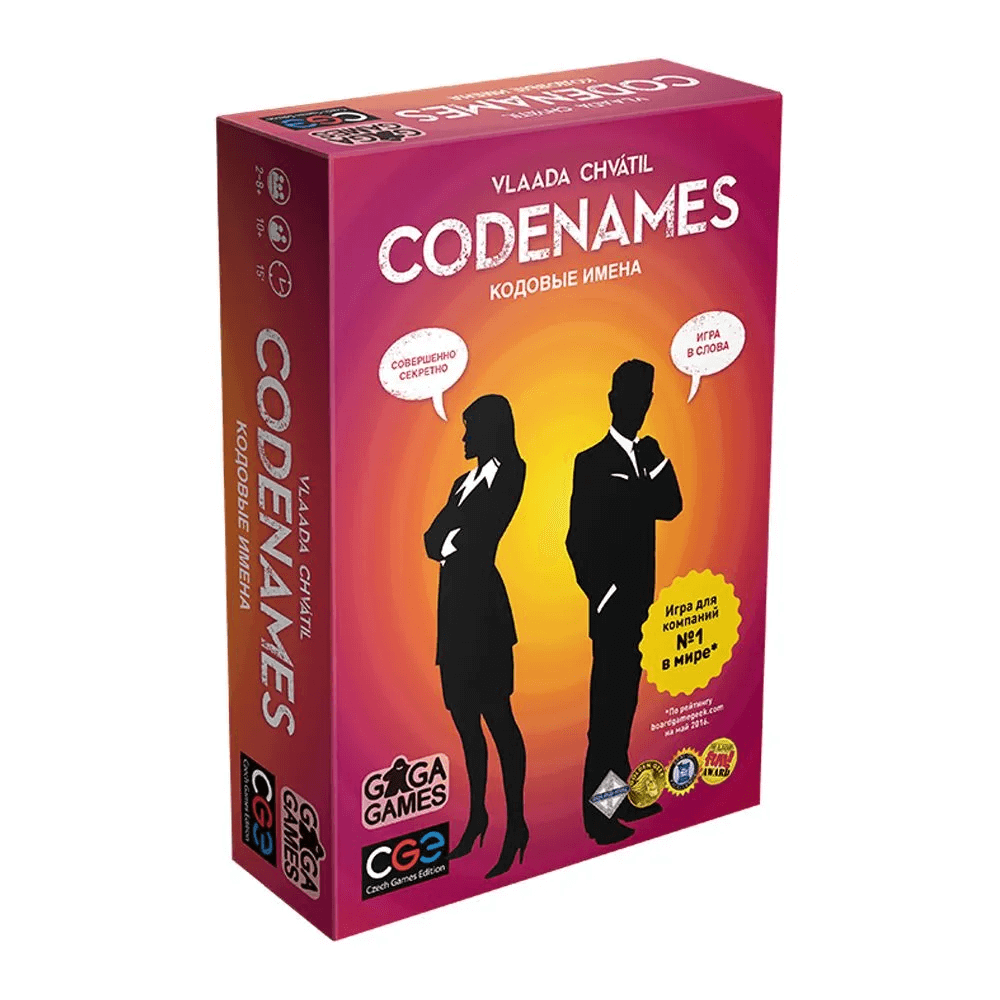 Кодовые имена (Codenames)