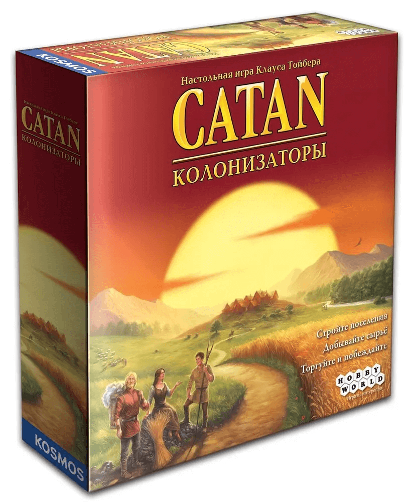 Колонизаторы
