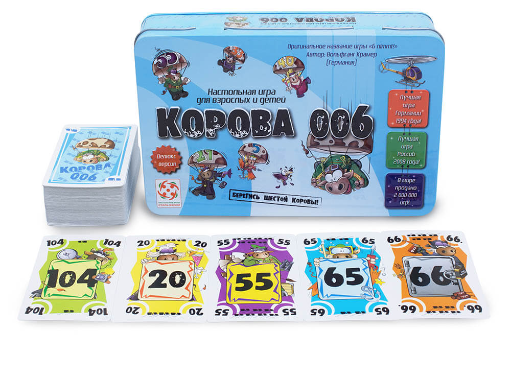 Корова 006. Делюкс