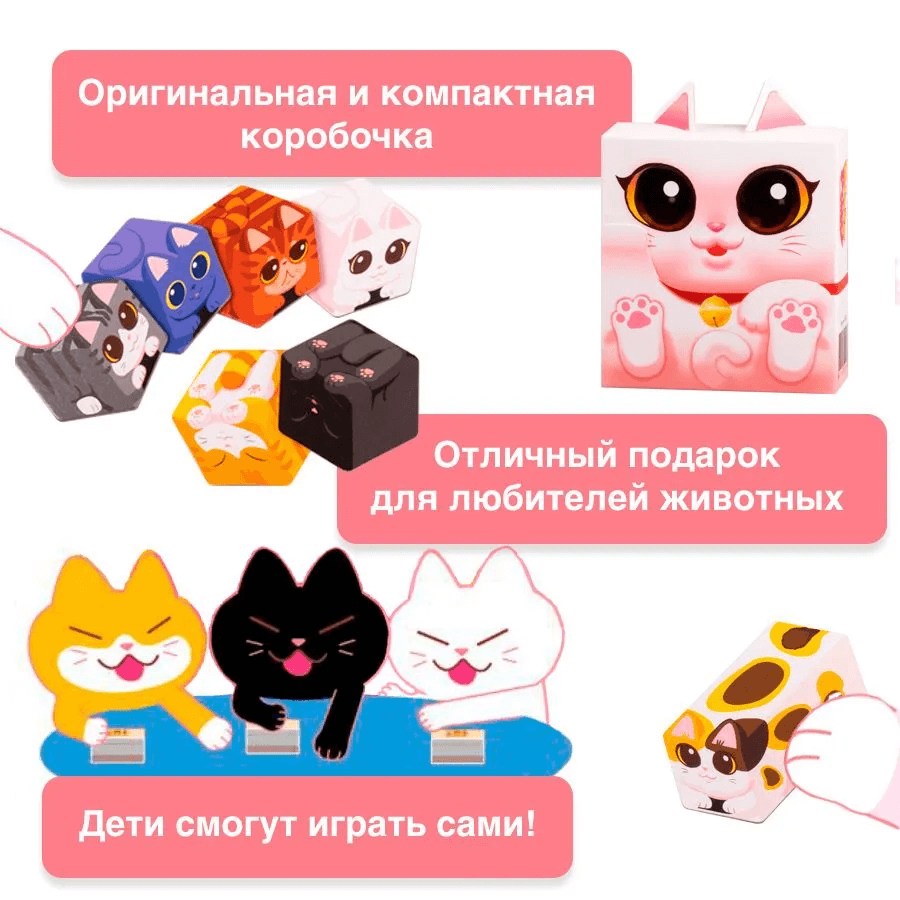 Кошачья лапка (Kitty Paw)