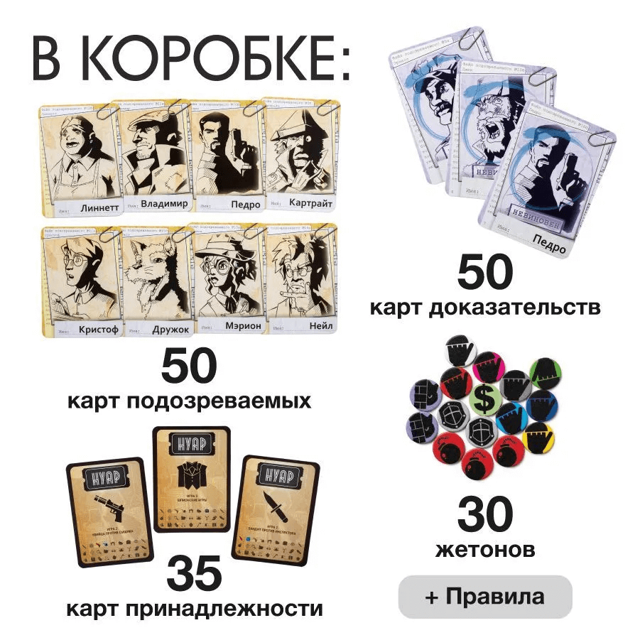Нуар