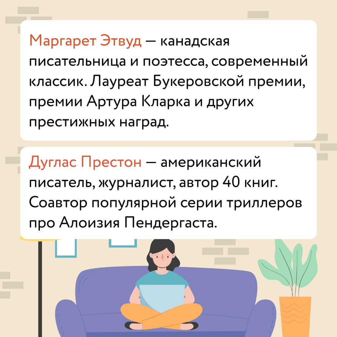 Четырнадцать дней