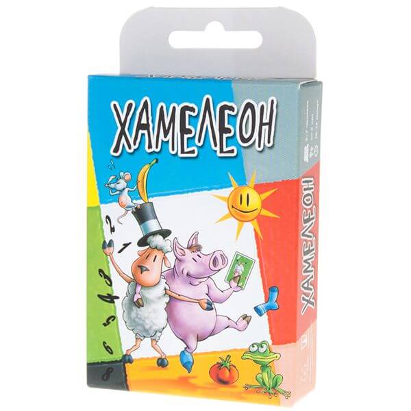 Хамелеон