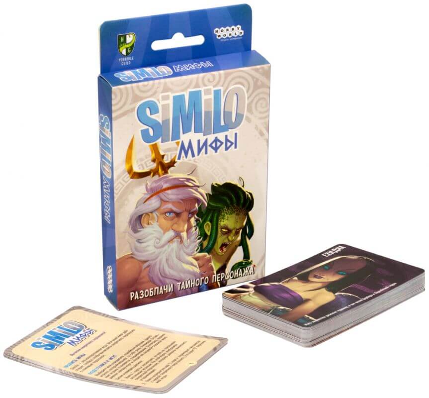 Similo: Мифы