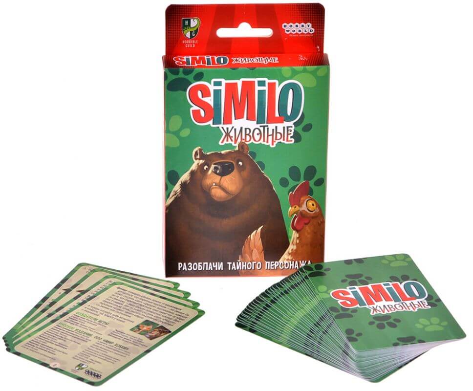 Similo: Животные