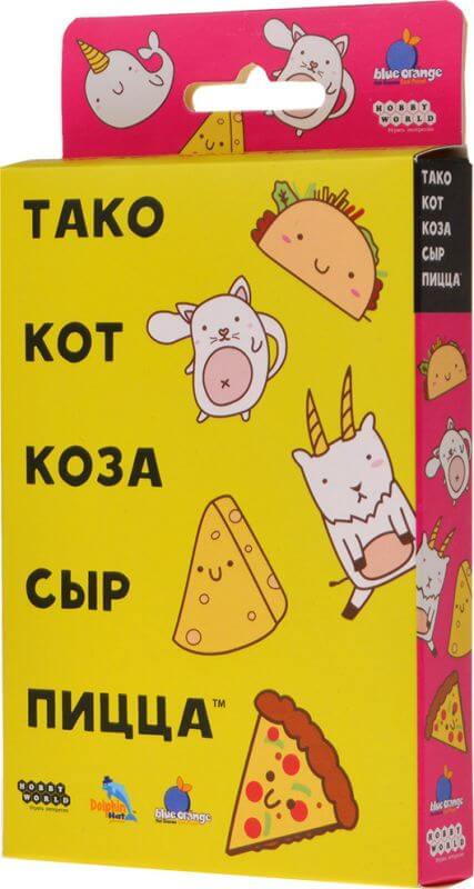 Тако, кот, коза, сыр, пицца